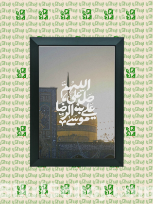 A4 size photo frame